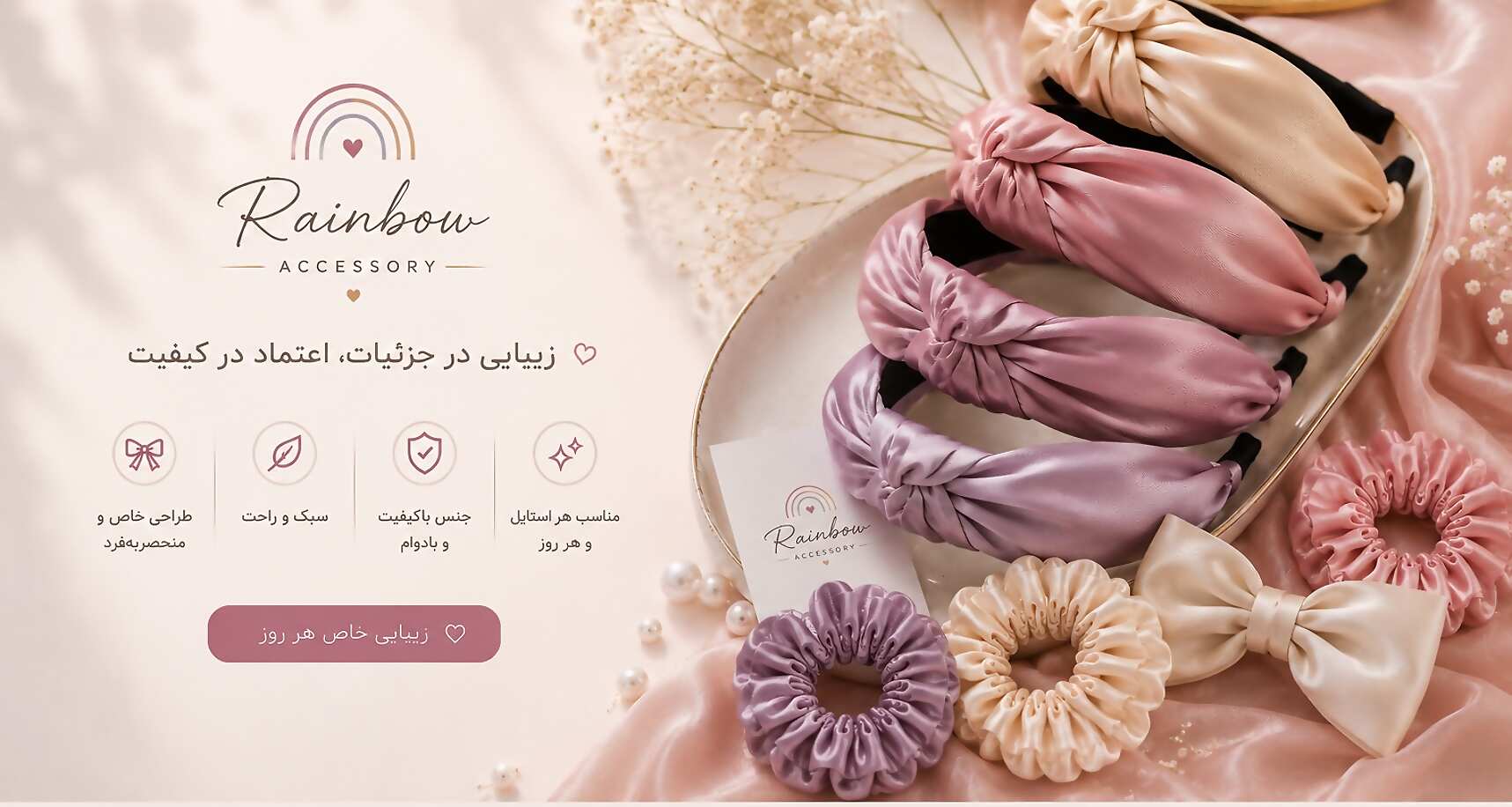slider_2_1717x916_c4a095b4_6a5219dd9f1c54.08353982_a3928e_1783765469_compressed